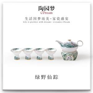 陶园梦花茶下午茶喝茶功夫茶具套装家用整套欧式创意简易结婚茶具