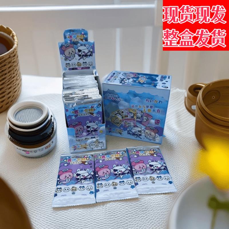 Chiikawa吉伊卡哇集换式收藏卡片小可爱乌萨奇小八拉面凯动漫卡片