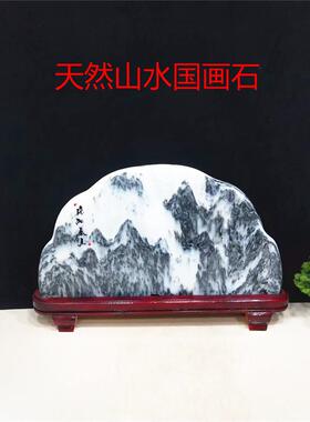 天然原石国画石泰山石室内宅镇客厅补角靠山石办公室装饰石头摆件