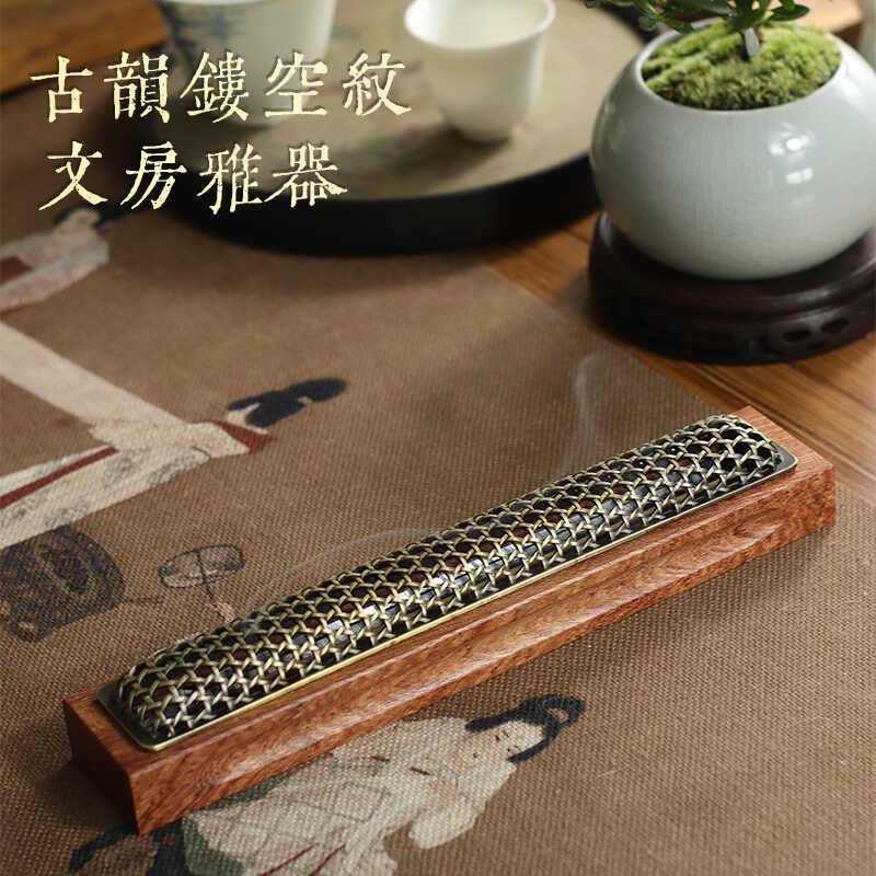 花梨线香炉不锈钢网线香盒防火垫家用室内沉香香炉香插现货香薰炉