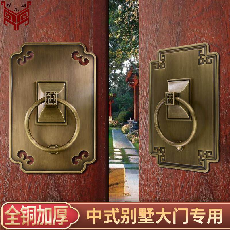 彷古别墅大门全铜门环拉手新中式覆古木门方形纯铜把手双开门拉环