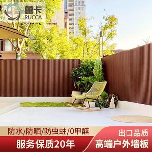 鲁卡 219生态木户外共挤木塑围栏墙板外覆层壁家装背景墙格栅板