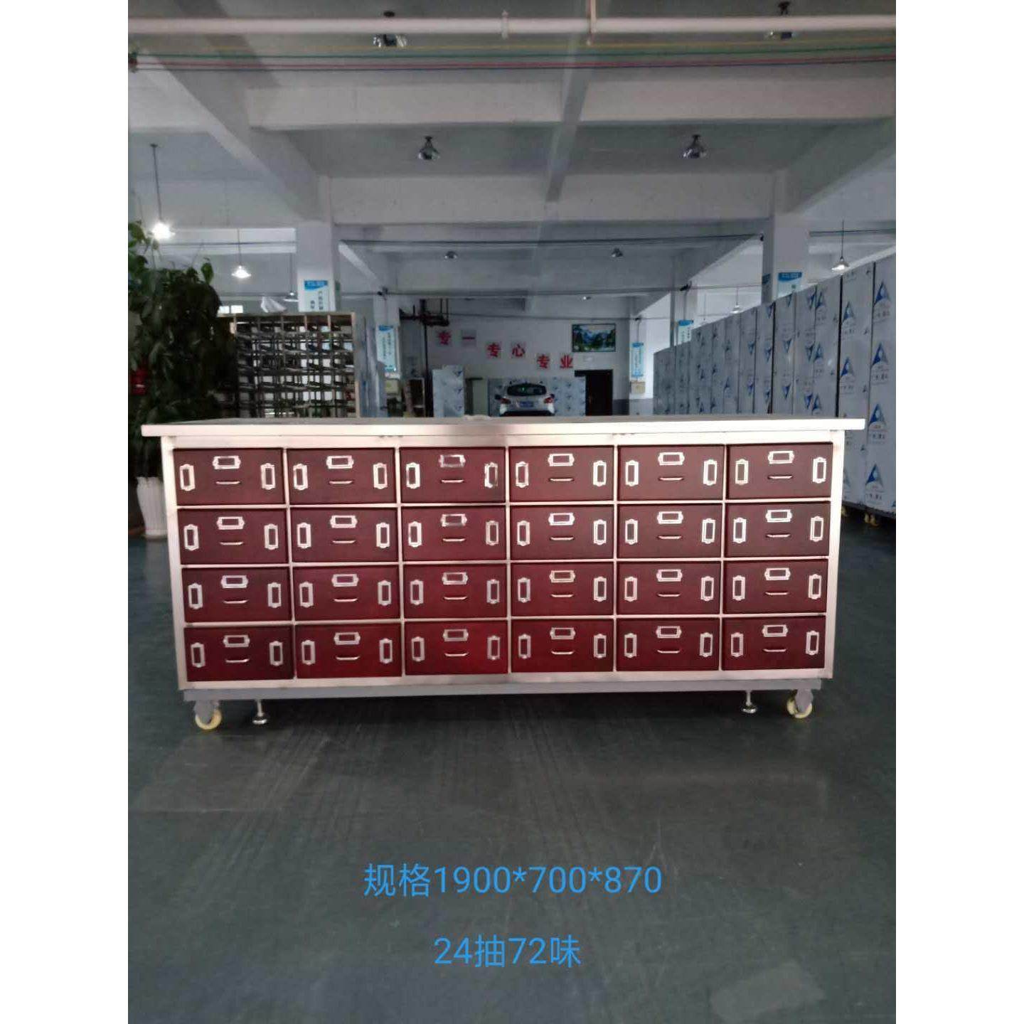 全不锈钢中药调剂台中药柜台中药柜调剂台,住宅家具,药柜,淘宝优惠券,粉丝福利购,淘宝优惠卷