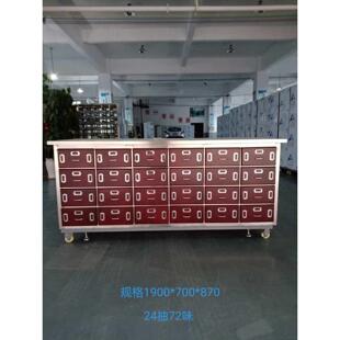 全不锈钢中药调剂台中药柜台中药柜调剂台