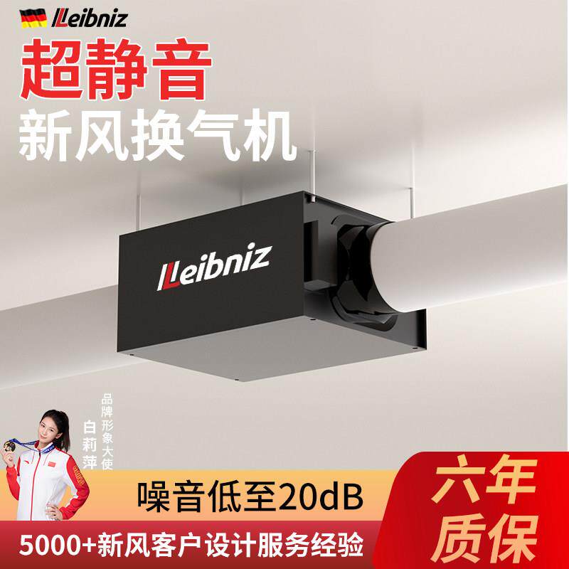 新风系统商用强力静音管道抽风机商用新风换气机家用排气扇排风机