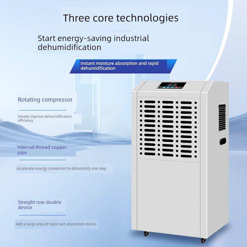湿丰工业大功率除湿机地下室商用配电房抽湿机仓库车间别墅除湿器
