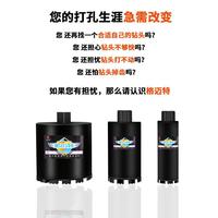 格邁特短款水鉆頭混凝土墻壁打孔開孔器鉆頭150200水鉆鉆頭水鉆機