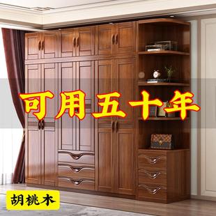 家用卧室全实木多层大衣橱经济型收纳储物柜子 胡桃木实木衣柜中式