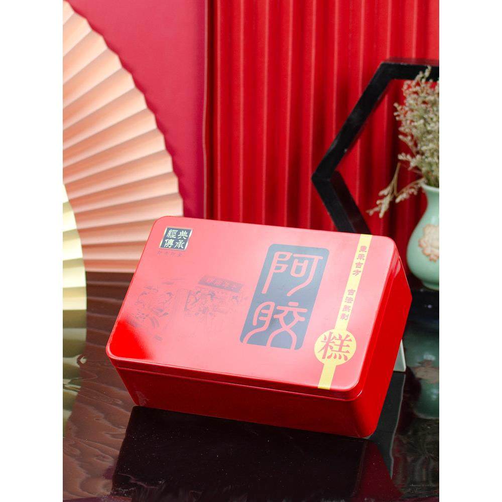 阿胶糕包装盒铁盒礼盒一斤装套装 固元膏礼品盒鹿胶糕盒密封防伪,包装,礼品盒,淘宝优惠券,粉丝福利购,淘宝优惠卷