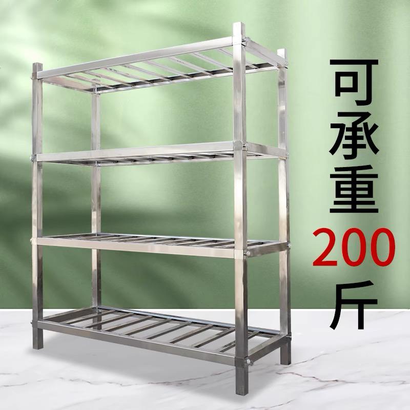 不锈钢落地货架厨房家用置物架收纳层架多层架储物阳台架多功能架