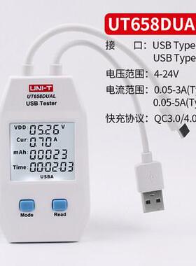 优利德USB电压电流表检测器手机充电器容量功率电源测试仪UT658B