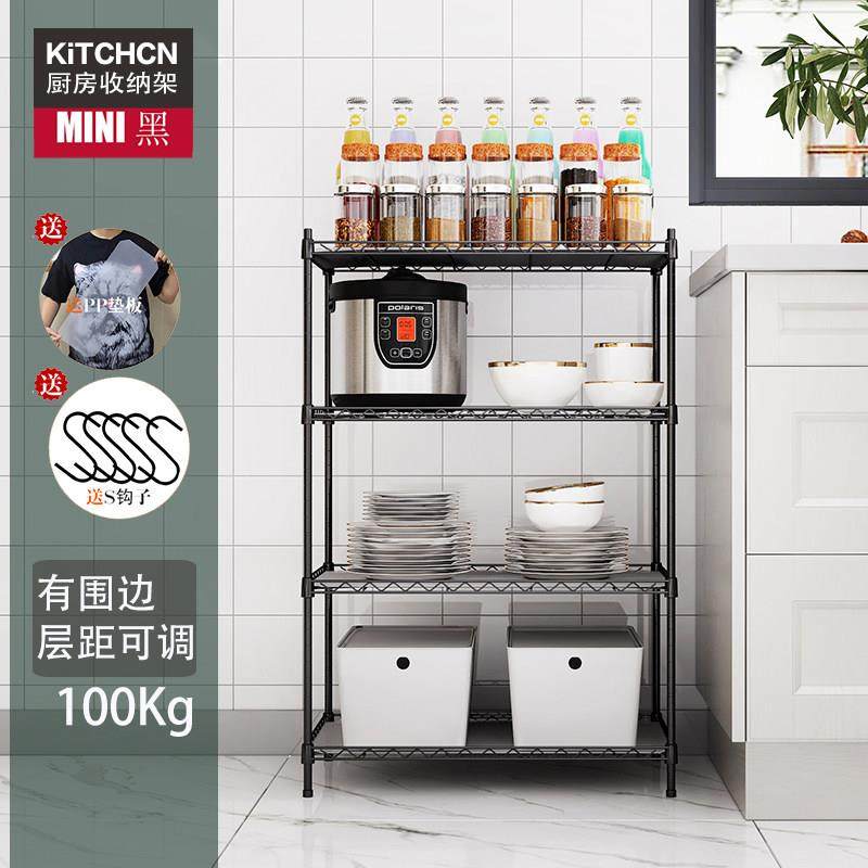 收纳架落地洗菜盆碗架储物架厨房转角钢架家庭微波炉4层置物架子,收纳整理,整理架/置物架/收纳架,淘宝优惠券,粉丝福利购,淘宝优惠卷