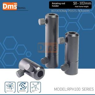 旋转杆架光机组件支撑接杆配件光路调整特殊支架实验套筒基础零件