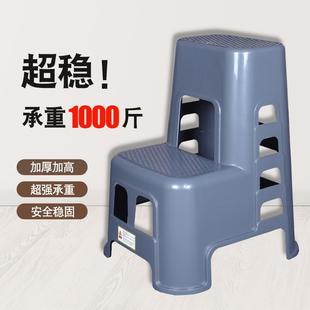 洗车凳子两步凳多功能加厚塑料二步梯凳家用登高凳台阶高低梯子凳