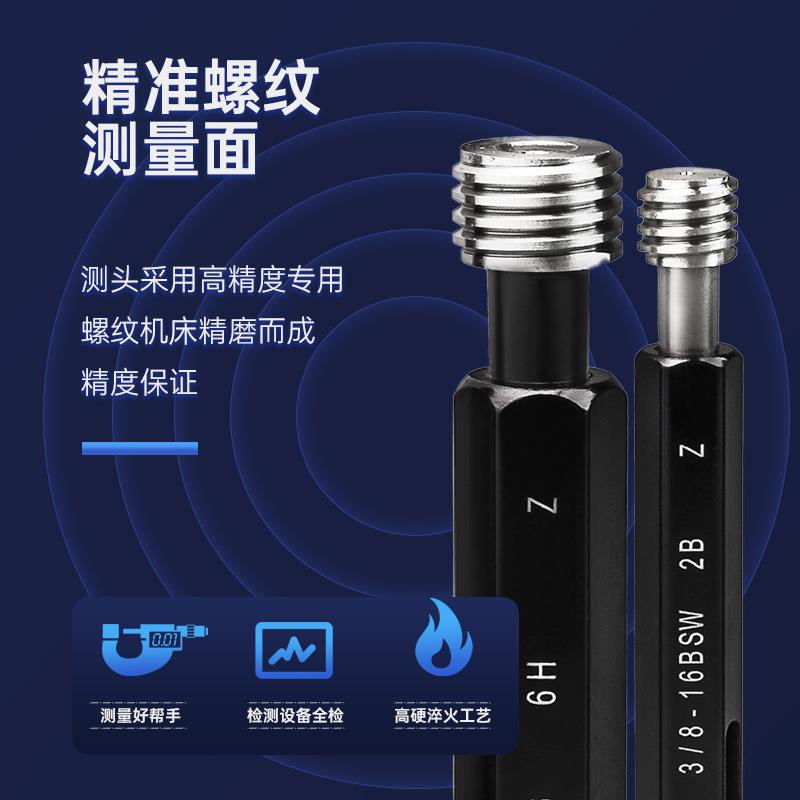 量规/通止规塞规-螺纹螺纹规30细牙公制塞规M内牙规//1螺纹止通规