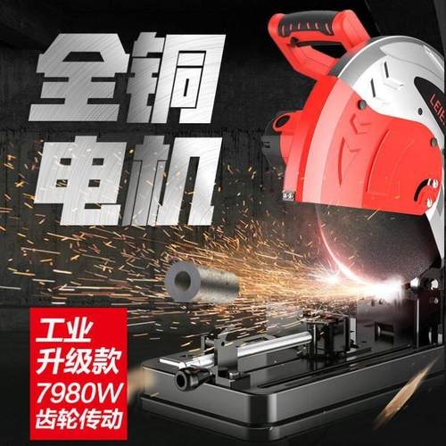 锯木头切割机多角度350型材切割机355大功率钢材机多功能木材切割