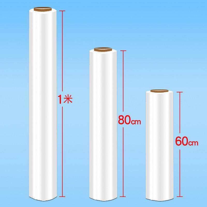 PE缠绕膜拉伸塑料膜托盘打包膜包装膜大卷1米宽 60 50 80 100cm宽,包装,缠绕膜,淘宝优惠券,粉丝福利购,淘宝优惠卷