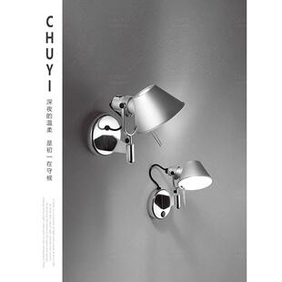 意大利Tolomeo设计师壁灯中古床头书房卧室玄关走廊背景墙阅读灯