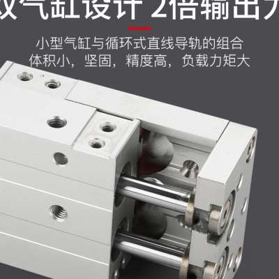 气动直线导轨滑台气缸HLQ6/8/12/16/20-10X20-30/40/50/75*100AST