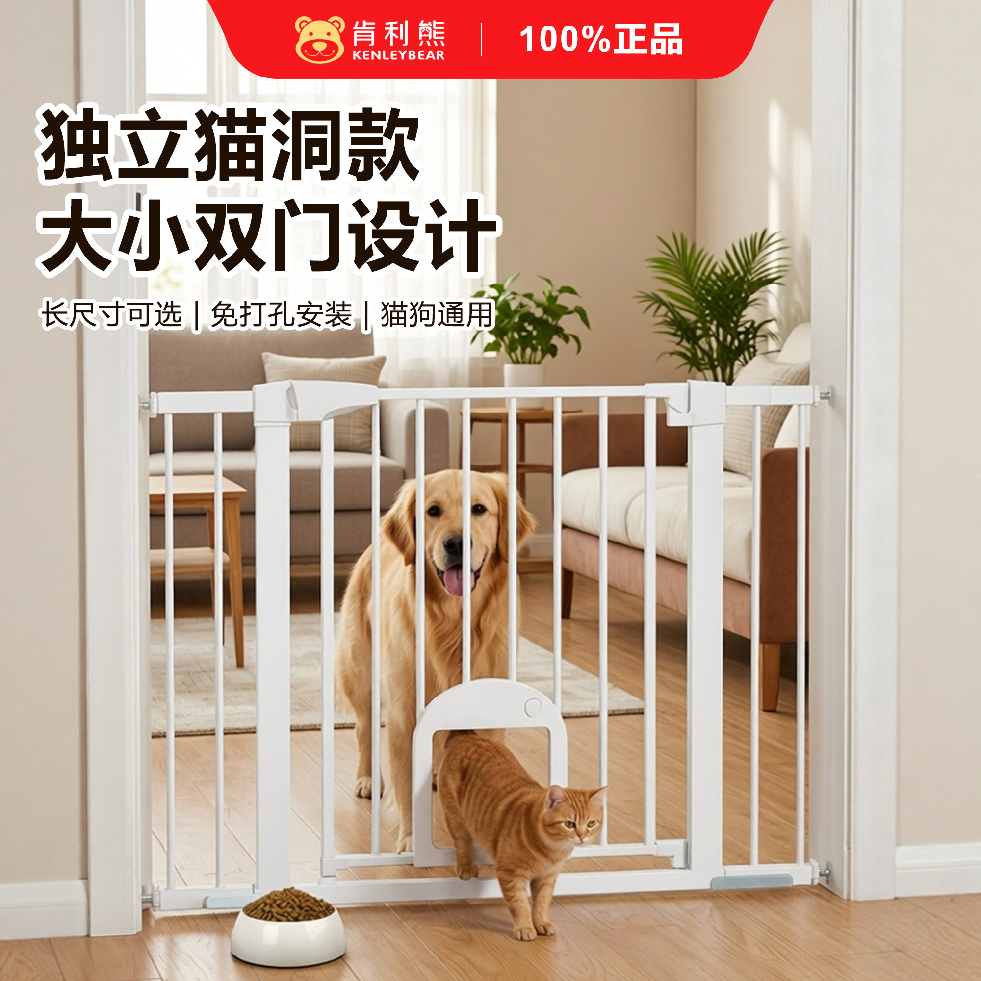 宠物围栏防狗不防猫围栏带猫洞门拦狗不拦猫宠物隔断门狗狗隔离栏