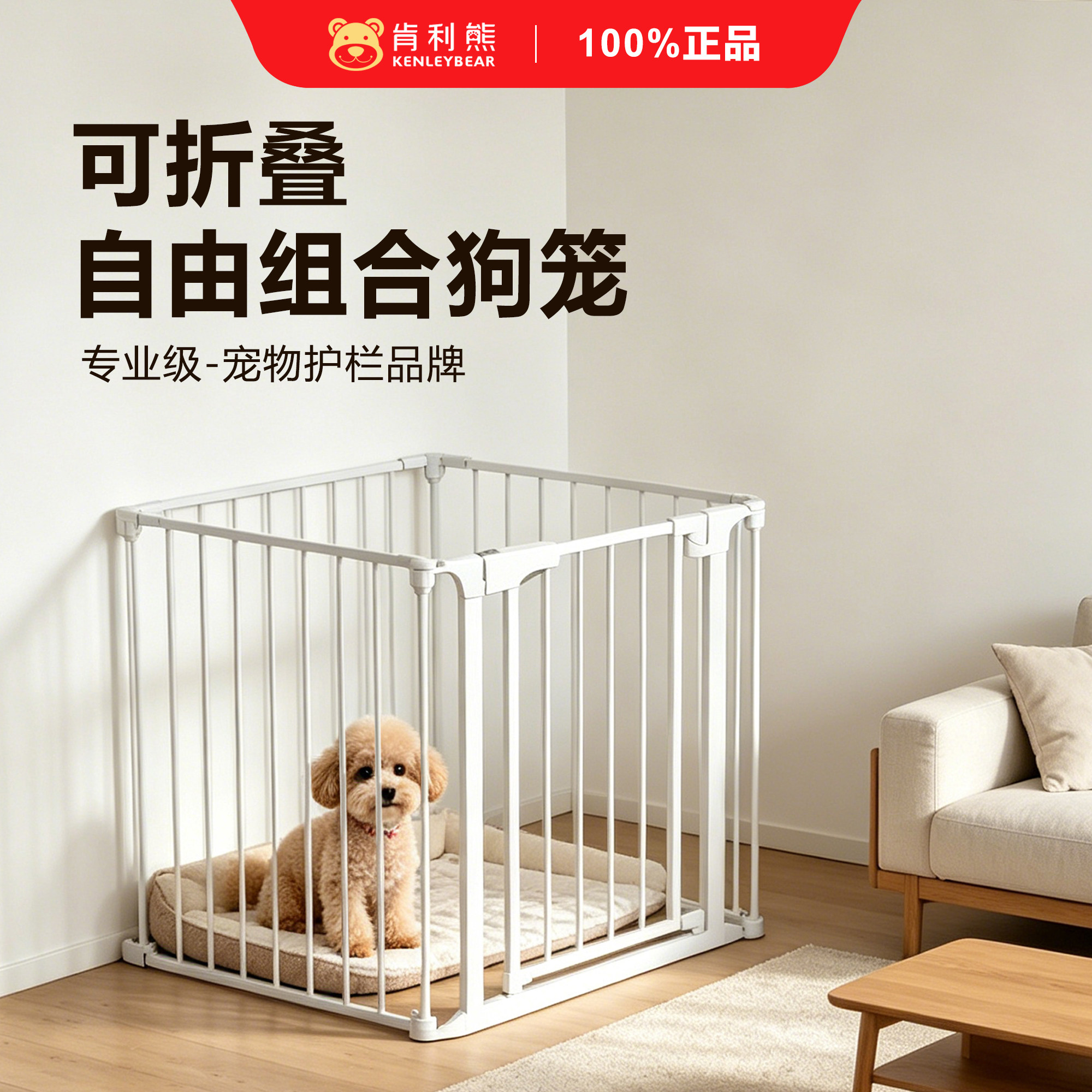 肯利熊中小型犬可折叠狗笼子