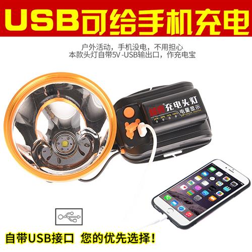 2023LED头灯强光充电超亮四核P900远射疝气P90头戴式夜钓钓鱼矿灯