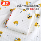 港亲新生婴儿包单初生宝宝产房襁褓裹布包巾包被幼儿待产用品春秋