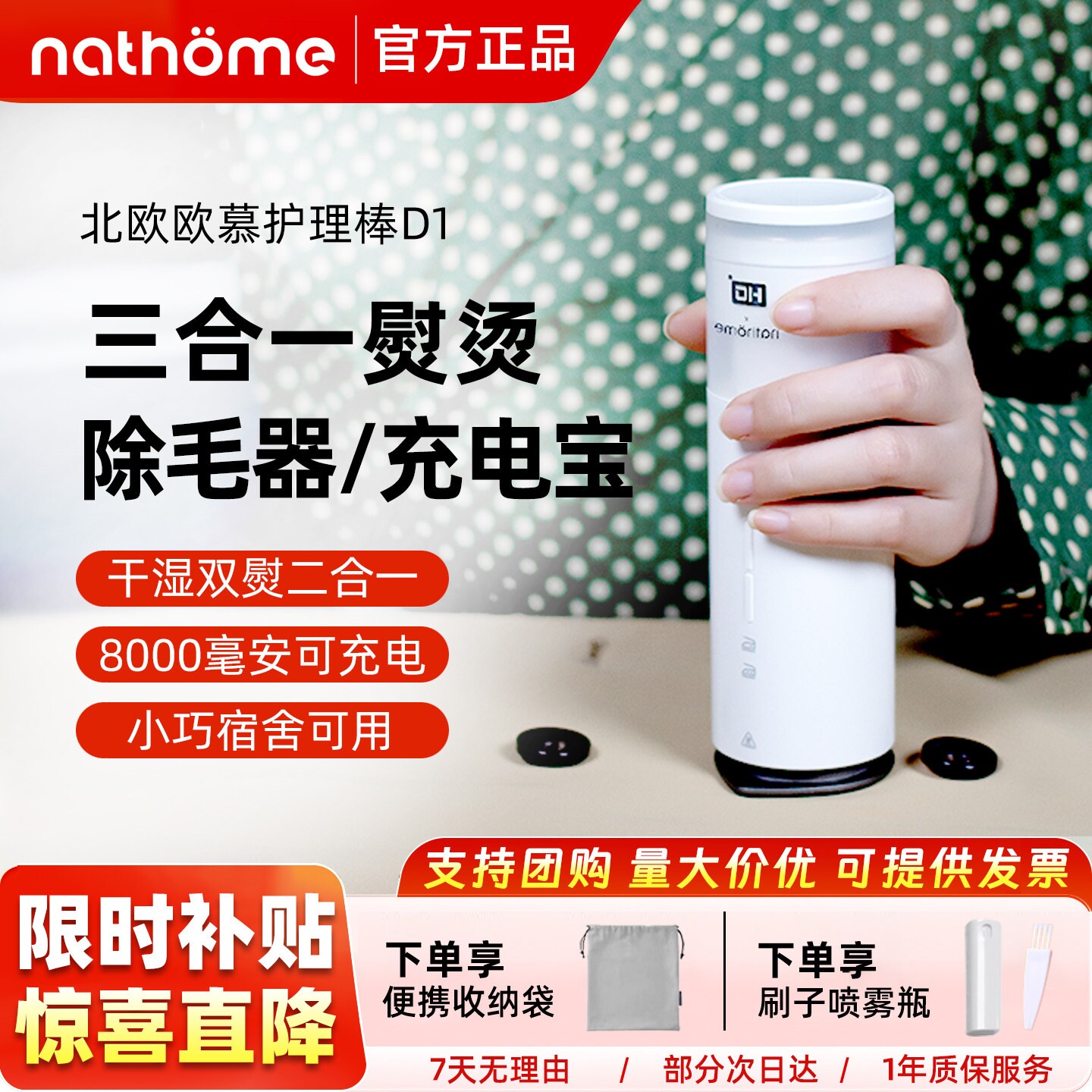 充电式手持挂烫机便携式熨烫机家