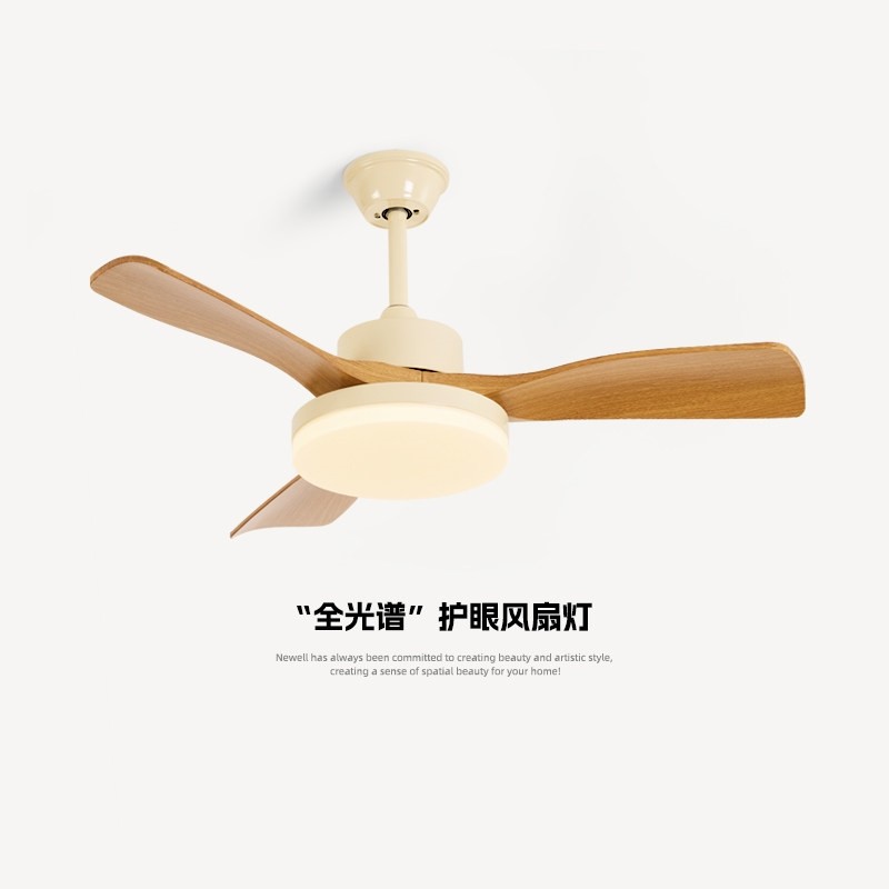 奶油风餐厅吊扇灯法式中古木纹客家用饭桌灯厅卧室风扇灯全光谱,家装灯饰光源,餐厅吊灯,淘宝优惠券,粉丝福利购,淘宝优惠卷