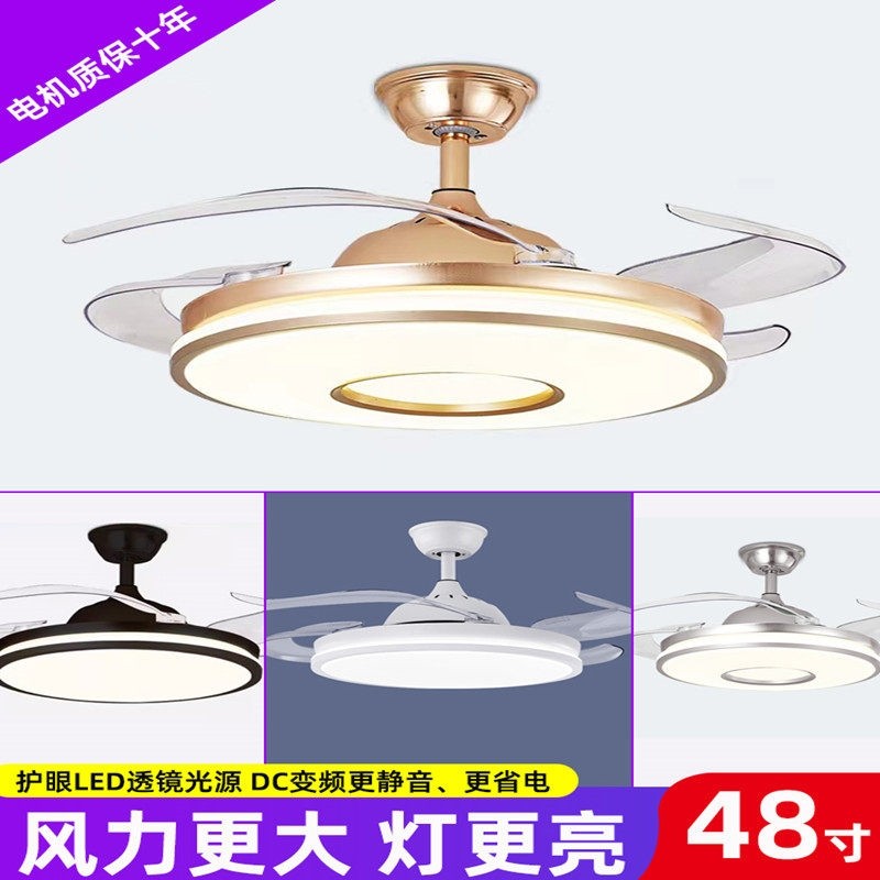 超薄风扇灯隐形吊扇灯家用客厅餐一体吊灯带电扇灯厅卧室蓝牙喇叭,家装灯饰光源,风扇灯,淘宝优惠券,粉丝福利购,淘宝优惠卷