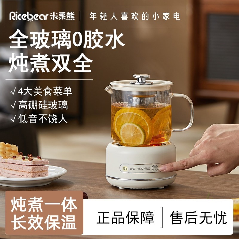 办公室小型养生壶煮茶炉电小茶壶迷你煮茶器电陶炉烧水壶一人mini,厨房电器,电茶炉/煮茶器/茶饮机,淘宝优惠券,粉丝福利购,淘宝优惠卷