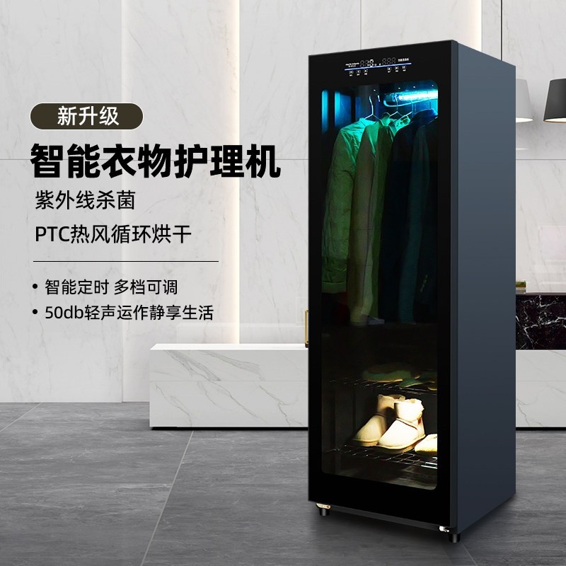 2025新款干衣机家用烘衣服消毒速烘干机干家庭衣物护理机嵌入柜式,生活电器,干衣机,淘宝优惠券,粉丝福利购,淘宝优惠卷