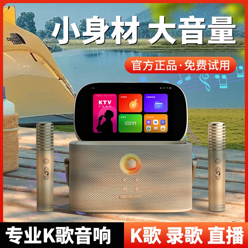 魅鸟爱畅手提ktv音箱K歌一体机家歌卡拉OK户外唱歌广场舞音响用