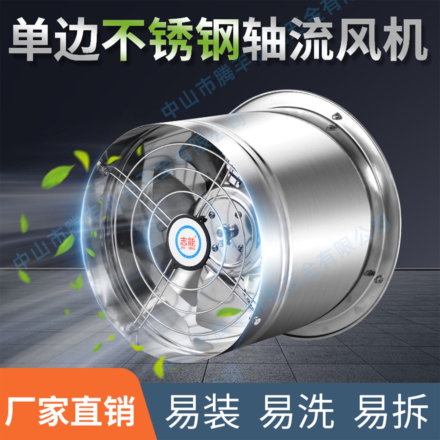 不锈钢单边嵌入式高速抽风机厨房