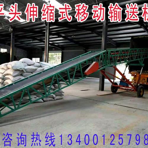移动升降粮食输送机传动带爬坡防滑皮带抛粮机可升降装卸货运输机