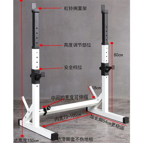商用型健身多功能举重床家用智能伸缩卧推深蹲架杠铃套装健身器材