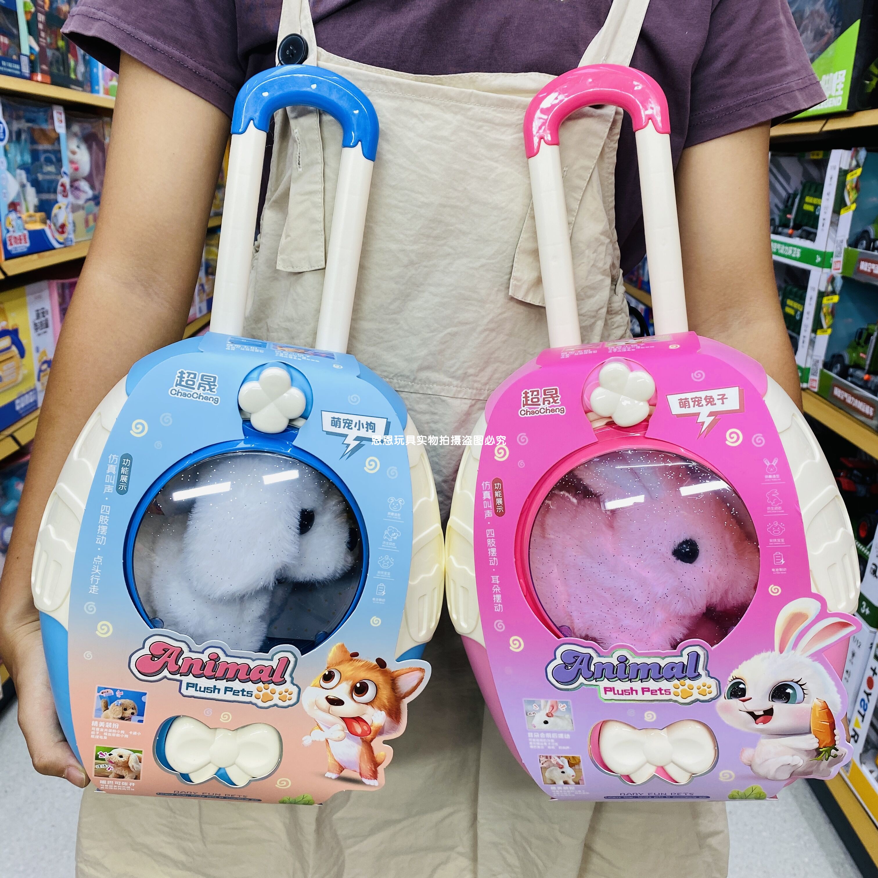 萌宠背包拉杆箱手推车仿真小兔子