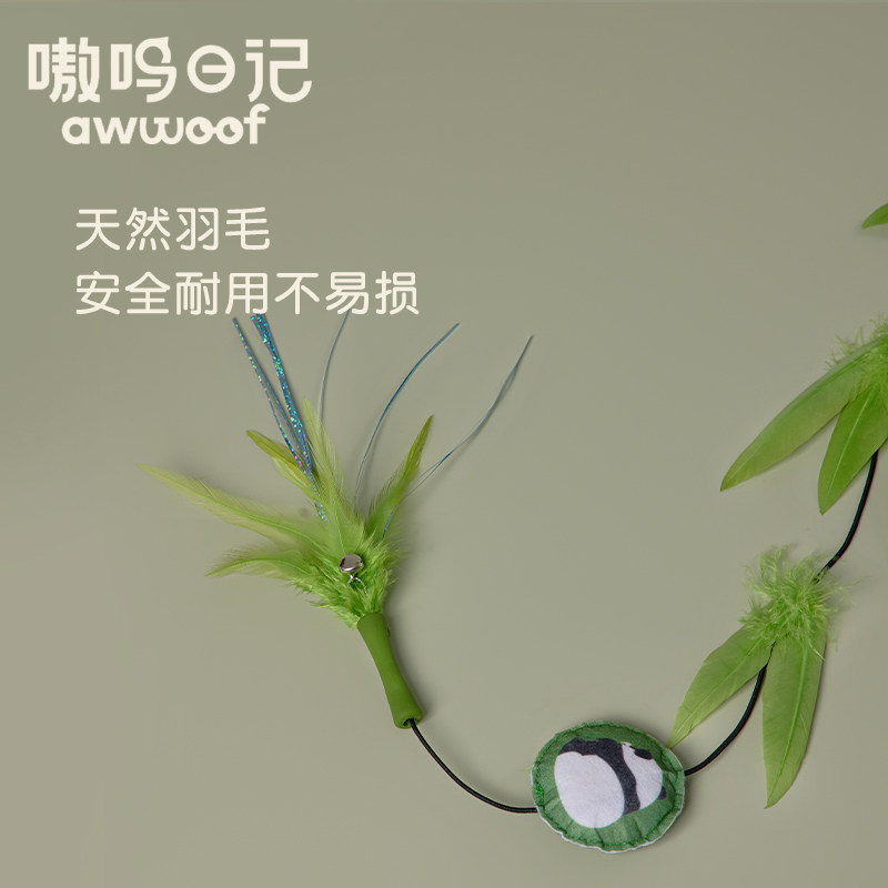 羽毛带铃铛长杆自嗨逗猫神器图片