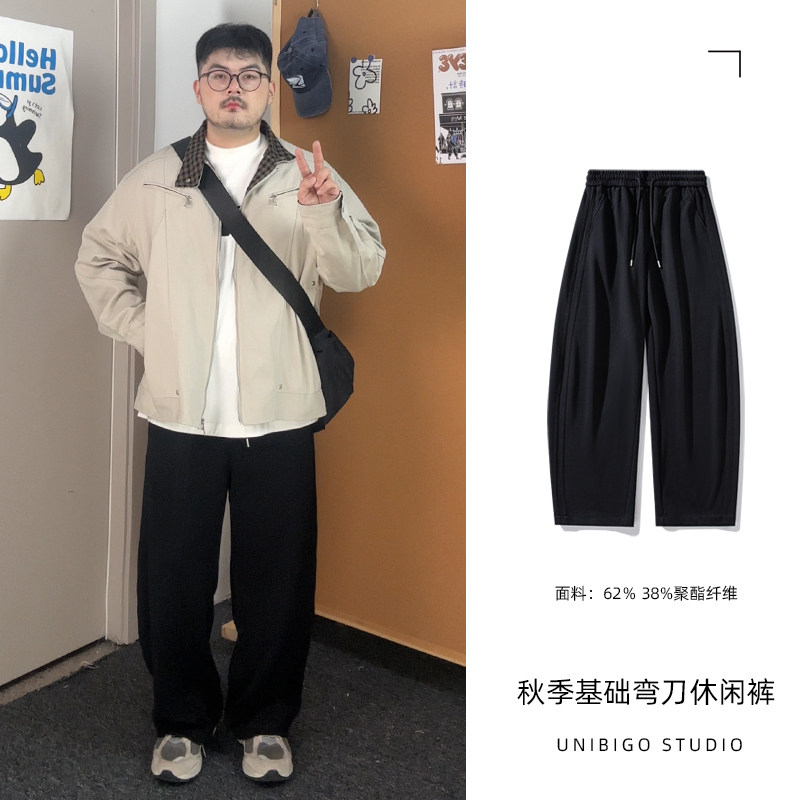 主推！短款裤长！纯色休百搭基础款秋冬弯刀裤男士阔腿休闲卫裤