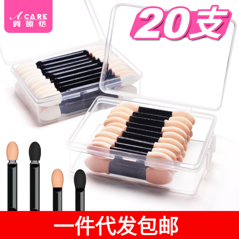 一件代发包邮/J双头海绵眼影棒眼影刷迷你小号便携一支化妆