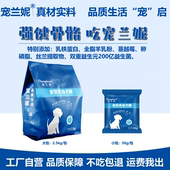 10W 宠兰妮狗粮小型犬幼犬粮泰迪成犬高蛋白通用型5斤装 人 选择