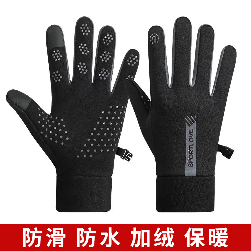 冬季户外骑行加绒保暖手套男女防风寒防水加厚电瓶自行车触屏手套