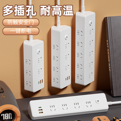 公雅纯铜插座多功能USB插排宿舍办公室长线桌面爬墙多孔接线板