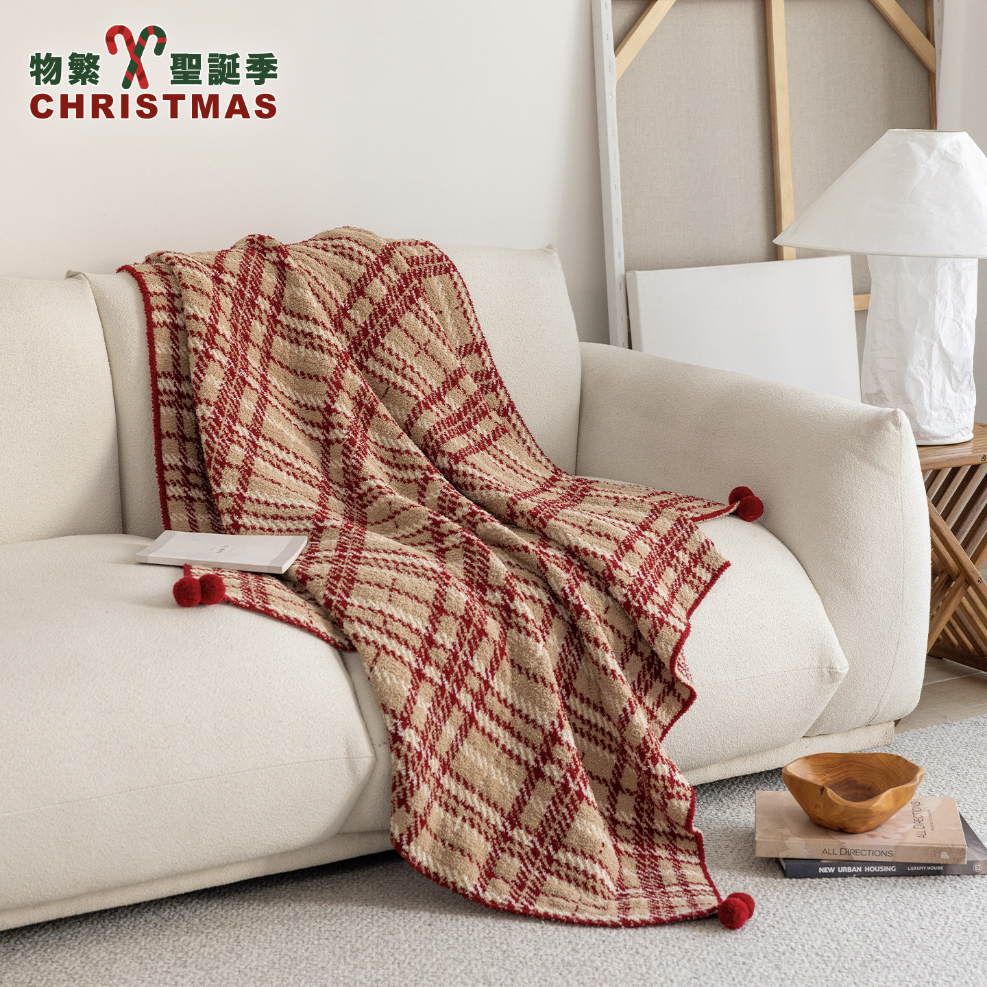 新年毛毯秋冬绒毯复古红格毯子高级感披肩沙发毯空调盖毯床尾毯