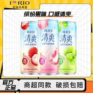RIO锐澳预调鸡尾酒5度清爽气泡酒330ml白桃口味果酒