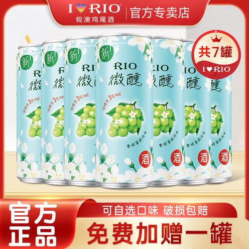 锐澳鸡尾酒微醺果酒330ml