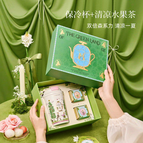 布兰兔绿野之夏可乐杯礼盒