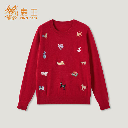 鹿王100%山羊绒十二生肖羊绒衫