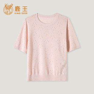 King Deer/鹿王桑蚕丝短袖圆领女镂空休闲针织衫T恤上衣夏季薄款