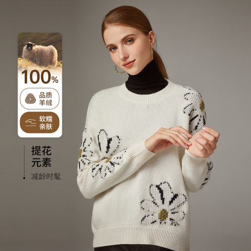 King Deer/鹿王秋冬经典百搭长袖圆领羊绒衫L804037